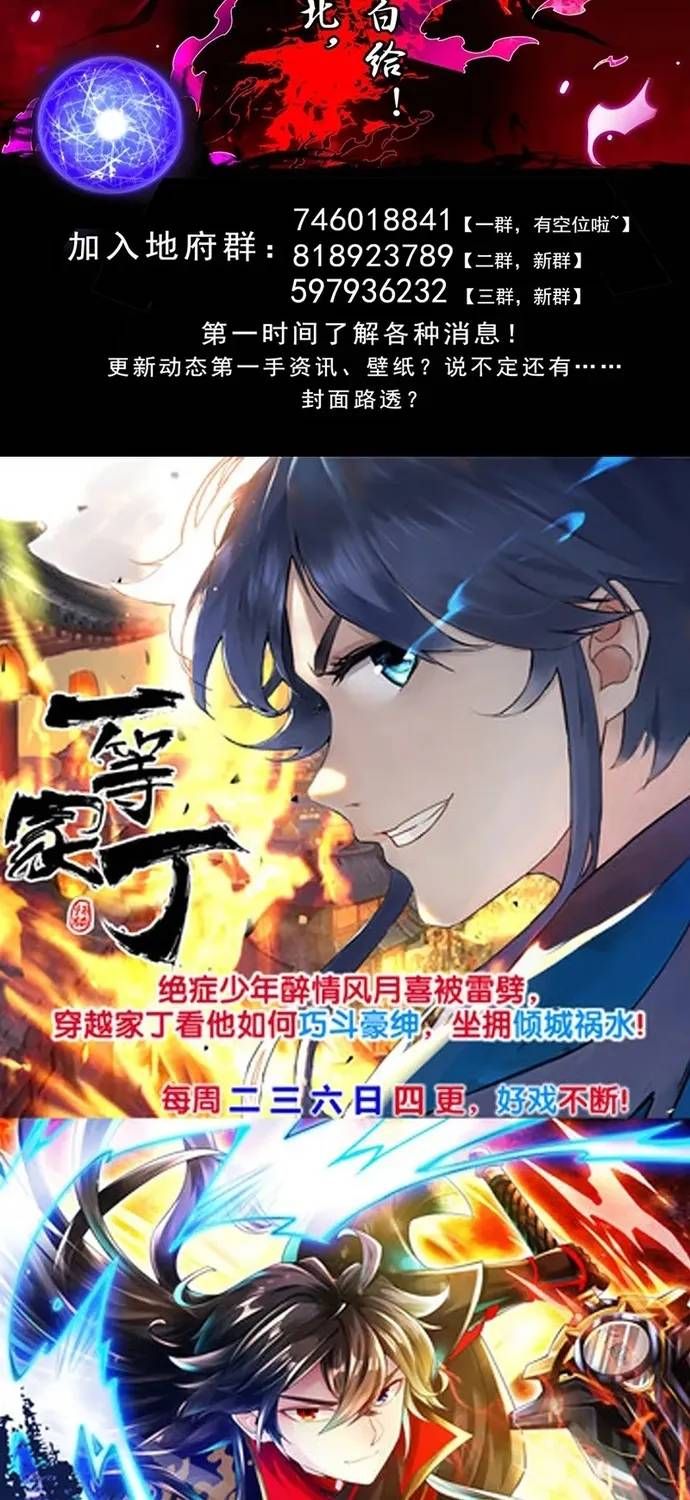 Địa Ngục Này Ta Mở Ra Đấy Chapter 514 - 18