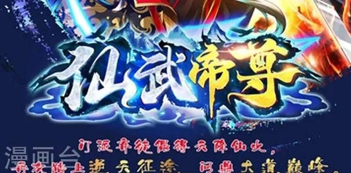 Địa Ngục Này Ta Mở Ra Đấy Chapter 514 - 19