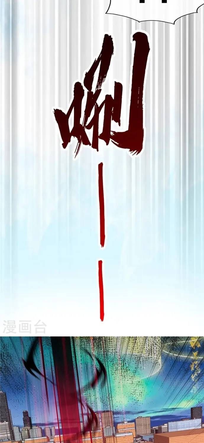 Địa Ngục Này Ta Mở Ra Đấy Chapter 514 - 10