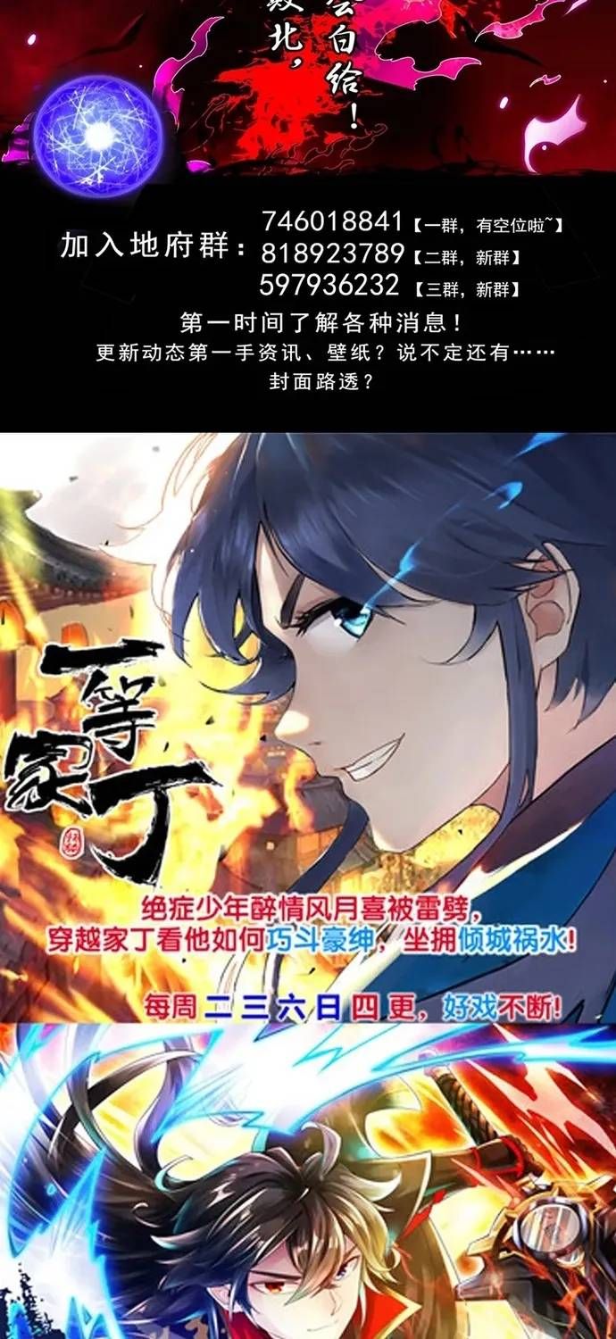 Địa Ngục Này Ta Mở Ra Đấy Chapter 515 - 19