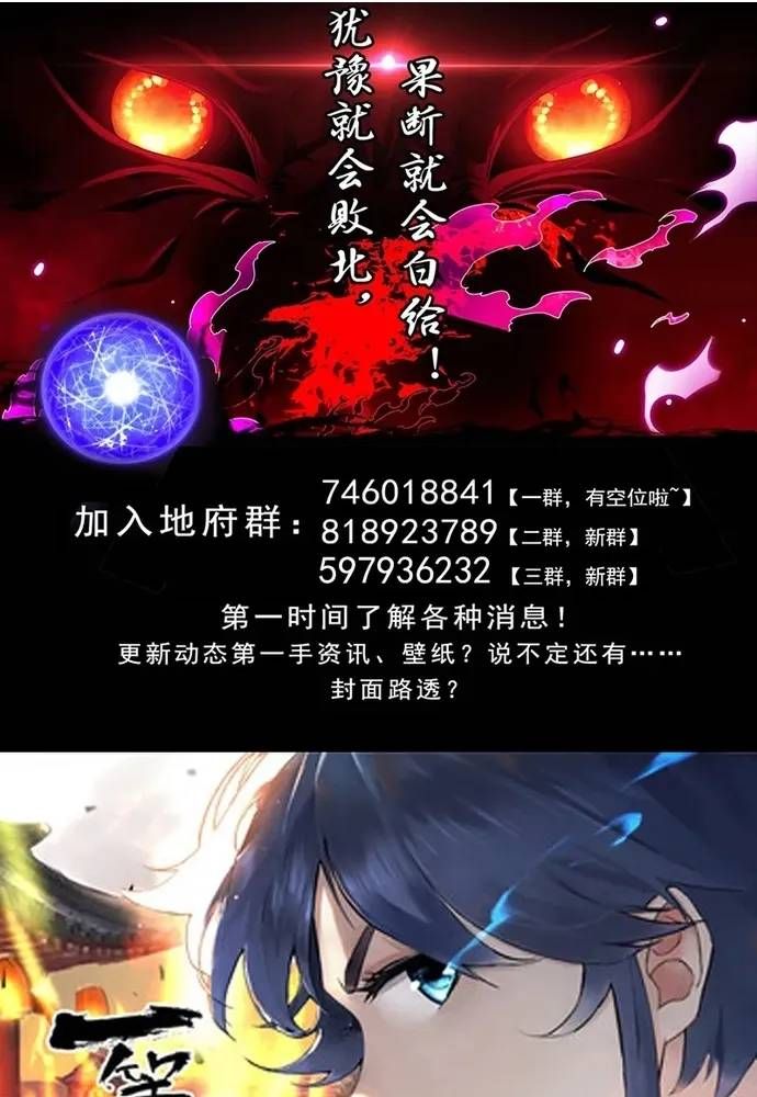 Địa Ngục Này Ta Mở Ra Đấy Chapter 516 - 16