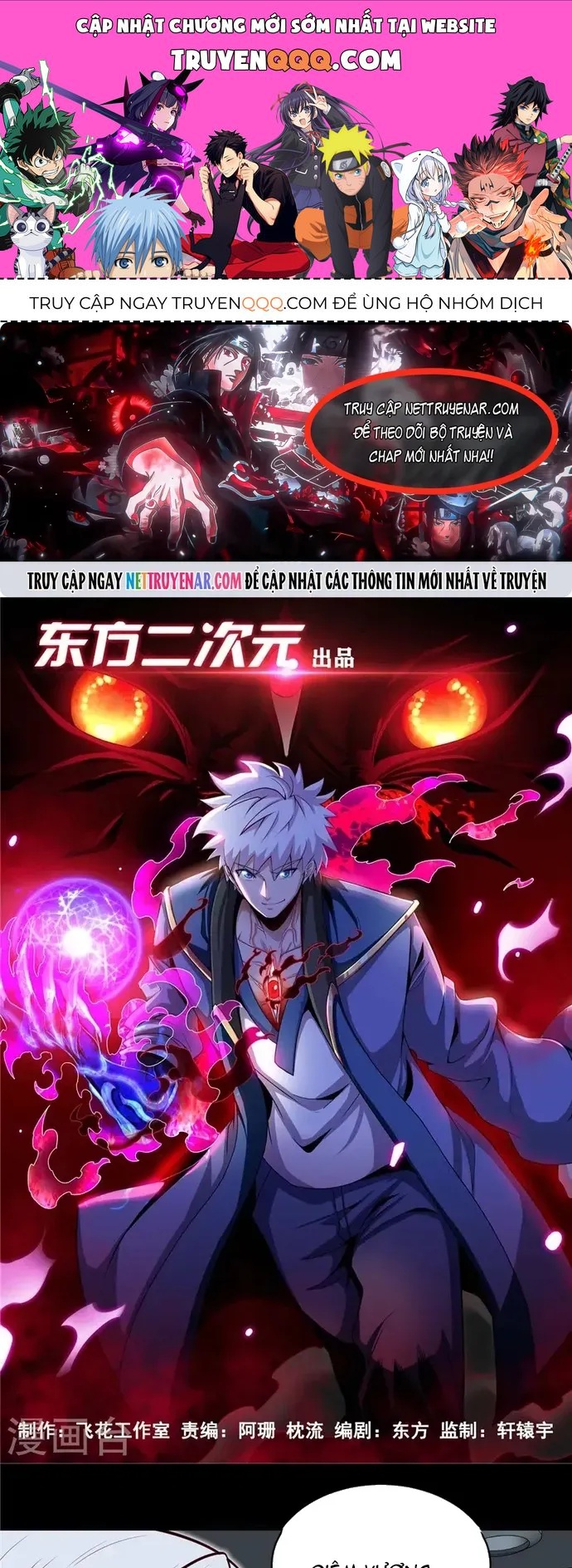 Địa Ngục Này Ta Mở Ra Đấy Chapter 517 - 1