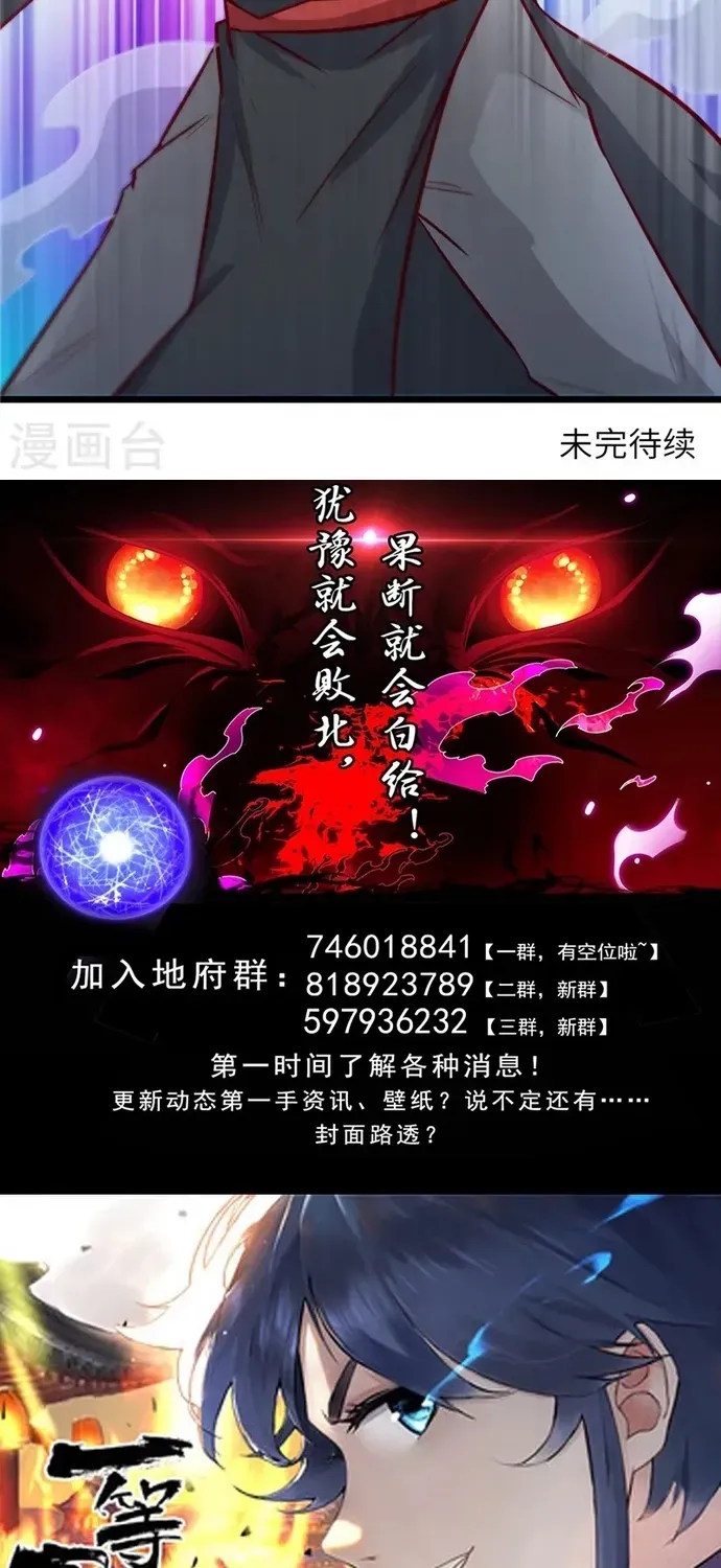 Địa Ngục Này Ta Mở Ra Đấy Chapter 517 - 16