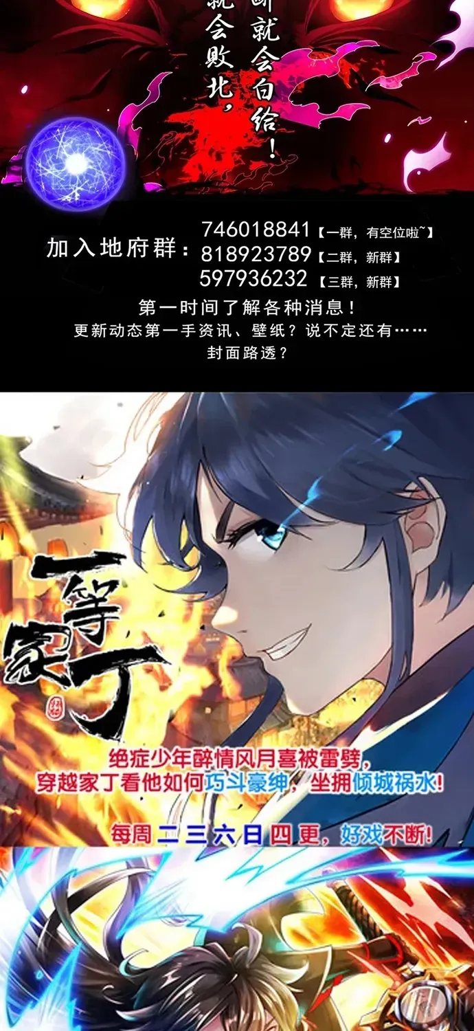 Địa Ngục Này Ta Mở Ra Đấy Chapter 521 - 15