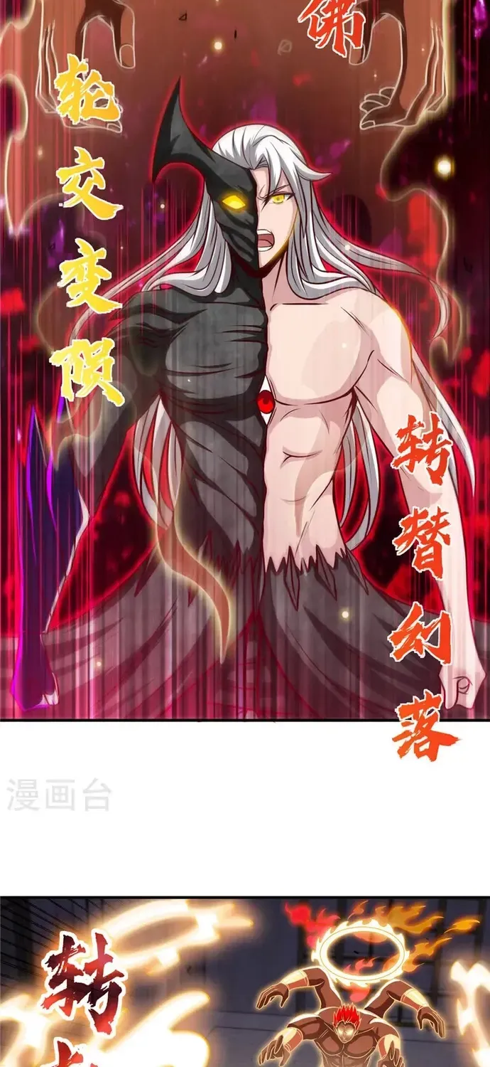 Địa Ngục Này Ta Mở Ra Đấy Chapter 522 - 4