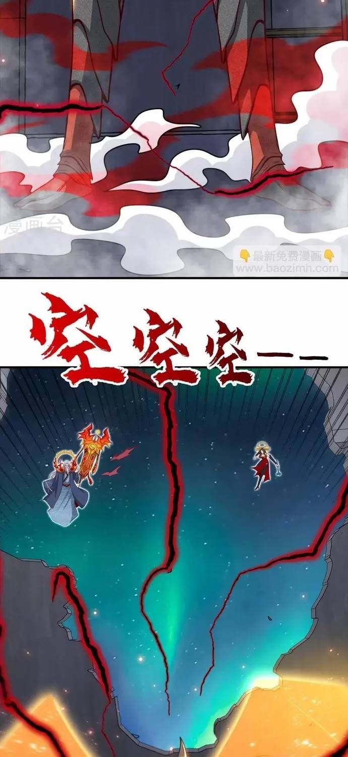 Địa Ngục Này Ta Mở Ra Đấy Chapter 526 - 8