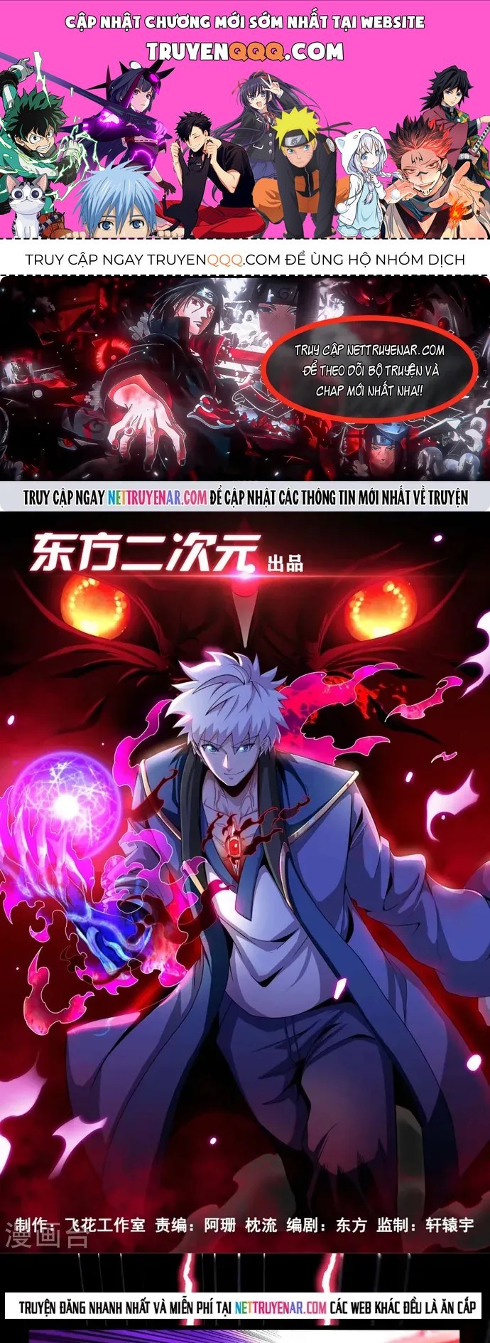 Địa Ngục Này Ta Mở Ra Đấy Chapter 529 - 1