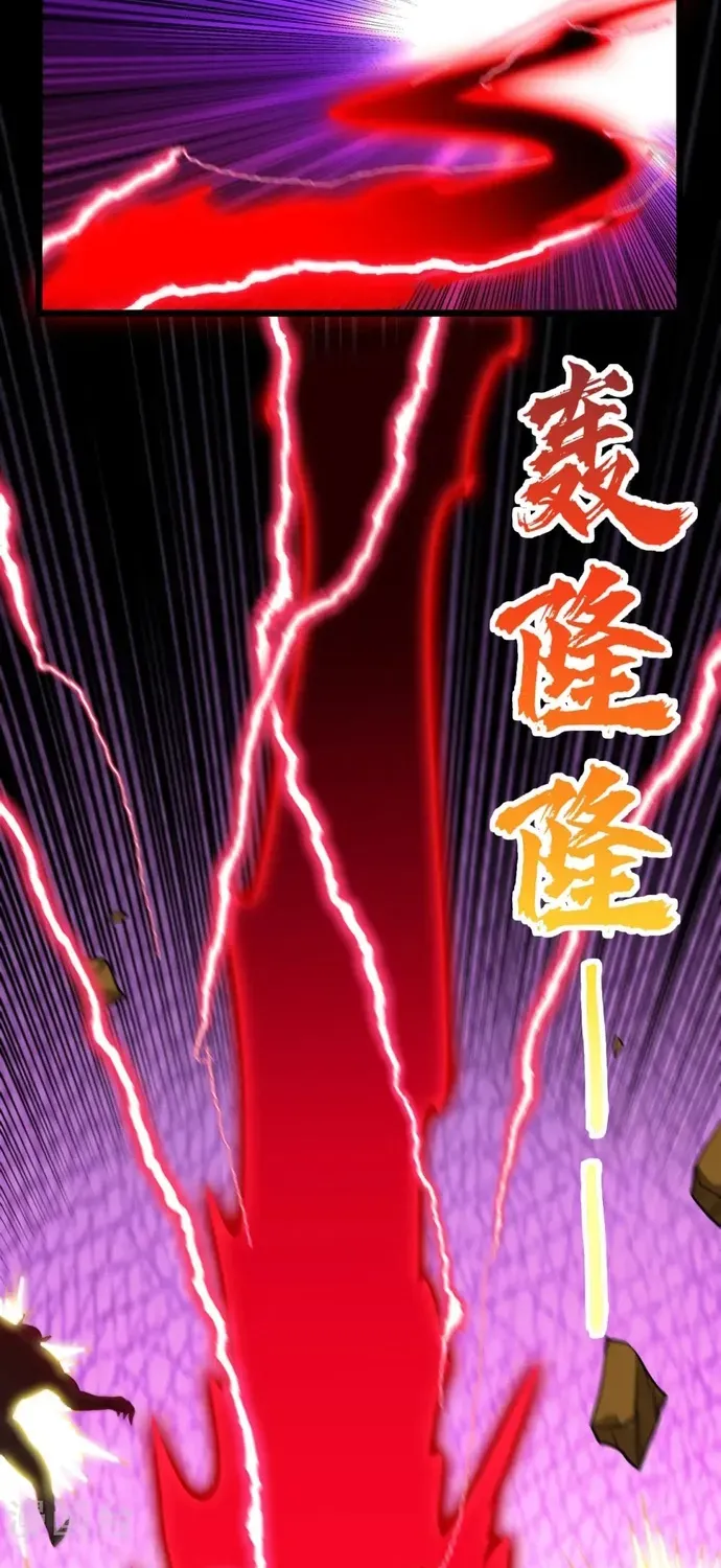 Địa Ngục Này Ta Mở Ra Đấy Chapter 529 - 2