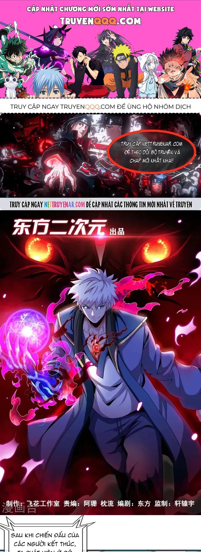 Địa Ngục Này Ta Mở Ra Đấy Chapter 531 - 1