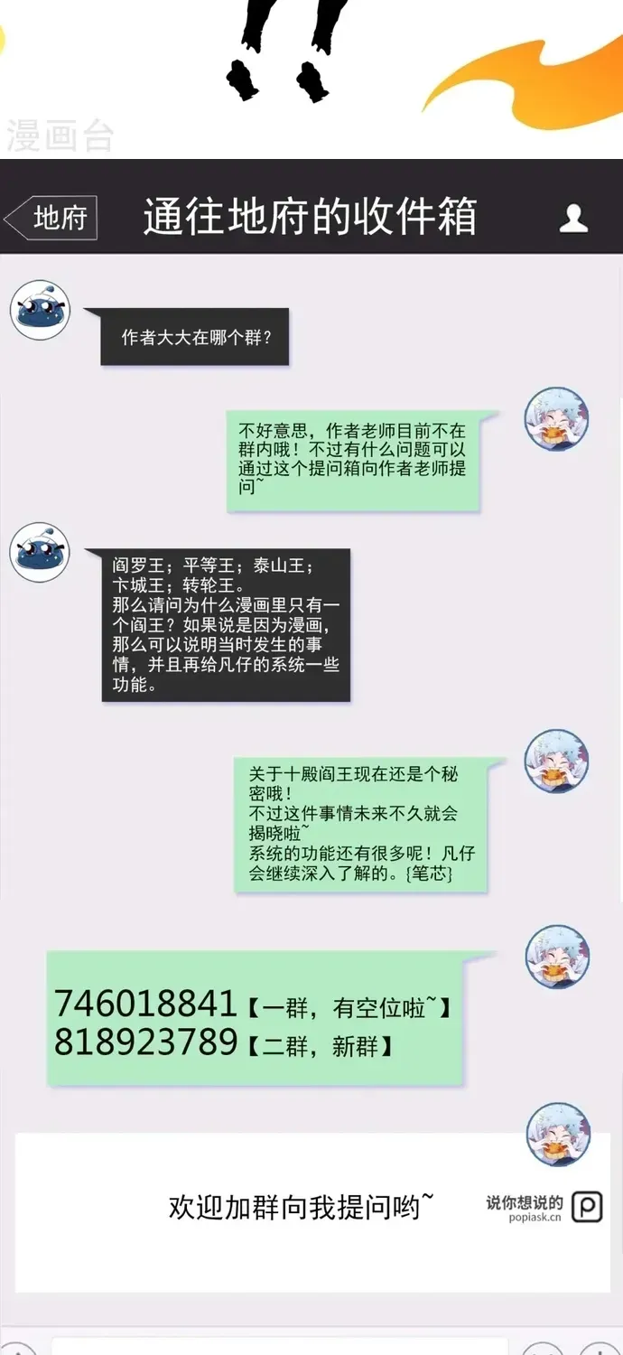 Địa Ngục Này Ta Mở Ra Đấy Chapter 532 - 18