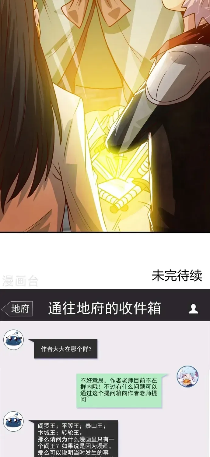 Địa Ngục Này Ta Mở Ra Đấy Chapter 533 - 16