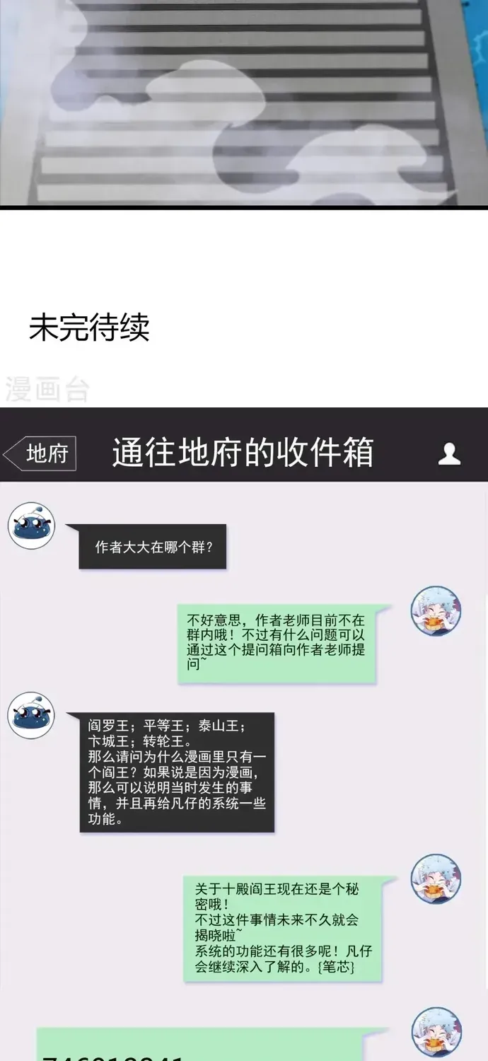 Địa Ngục Này Ta Mở Ra Đấy Chapter 537 - 17