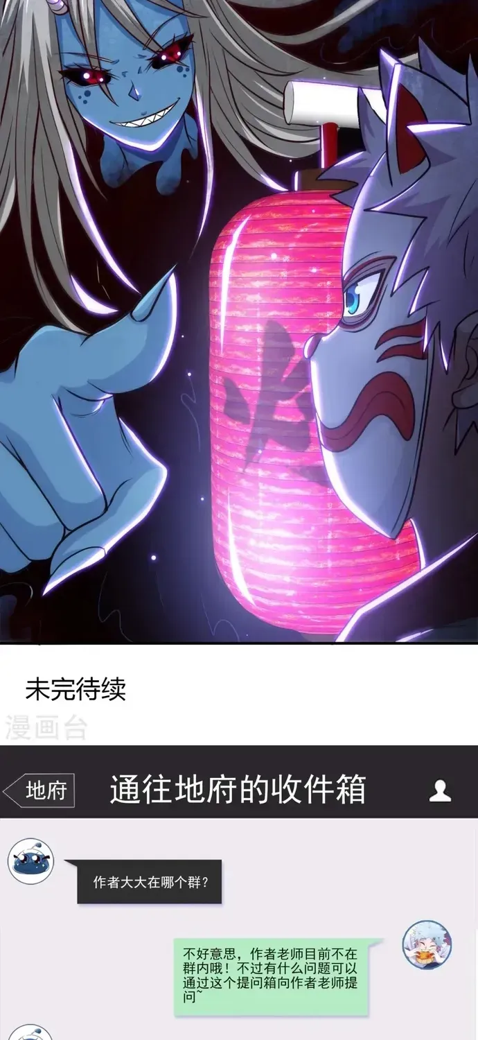 Địa Ngục Này Ta Mở Ra Đấy Chapter 538 - 17