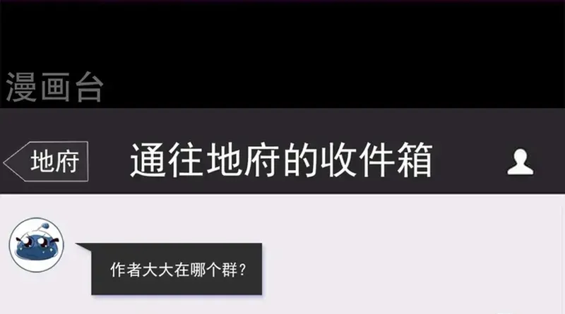 Địa Ngục Này Ta Mở Ra Đấy Chapter 543 - 26