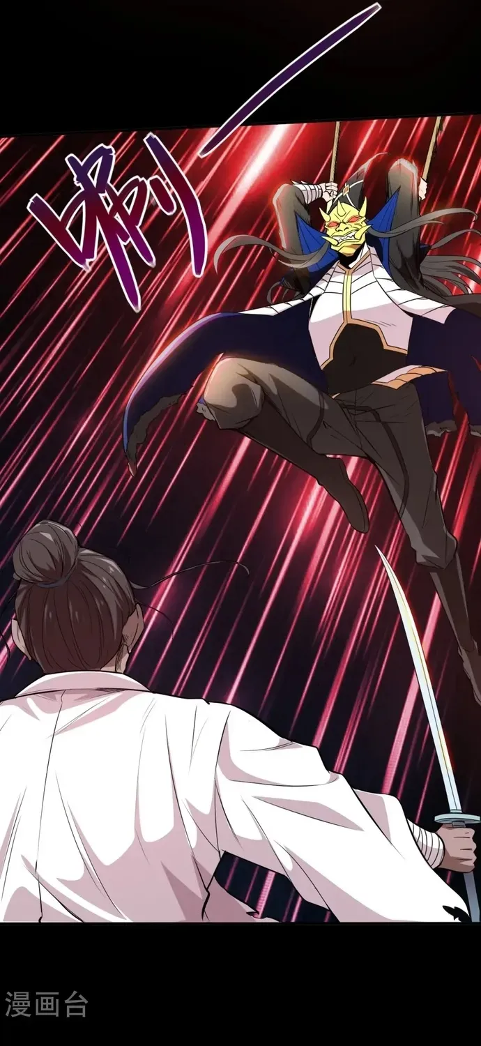 Địa Ngục Này Ta Mở Ra Đấy Chapter 545 - 13