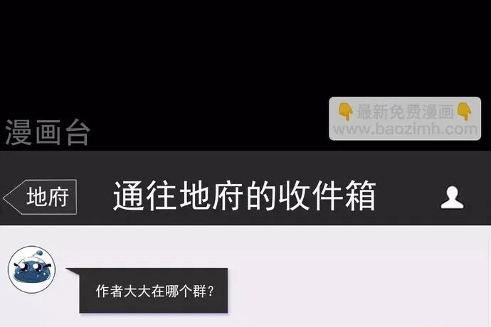 Địa Ngục Này Ta Mở Ra Đấy Chapter 548 - 29