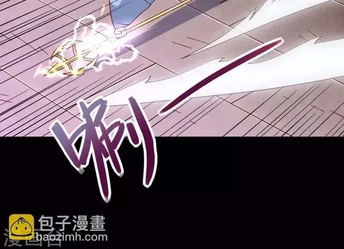 Địa Ngục Này Ta Mở Ra Đấy Chapter 549 - 12