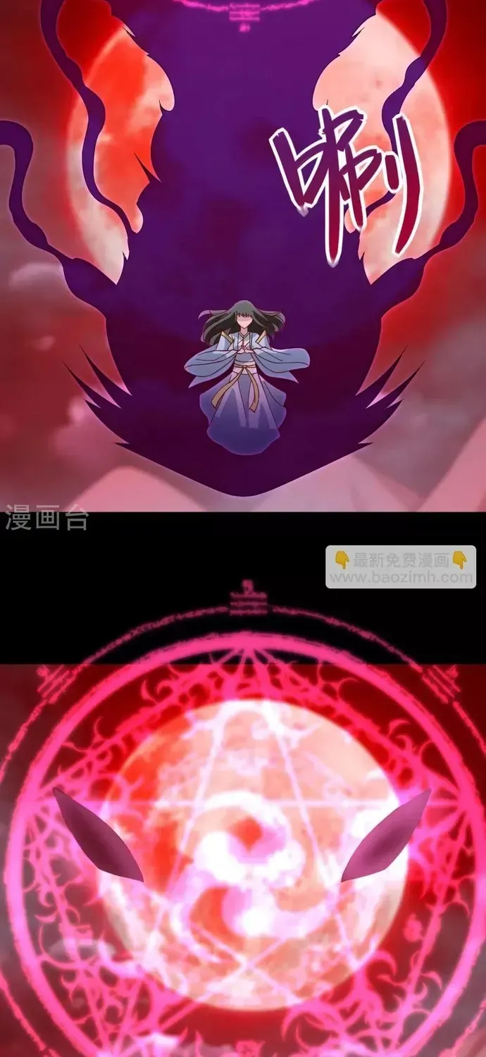 Địa Ngục Này Ta Mở Ra Đấy Chapter 549 - 25