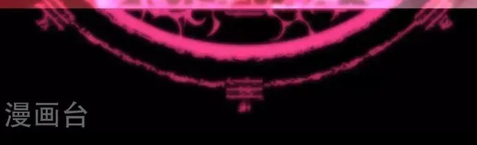 Địa Ngục Này Ta Mở Ra Đấy Chapter 549 - 26