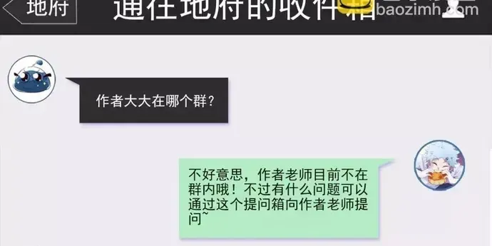 Địa Ngục Này Ta Mở Ra Đấy Chapter 551 - 24