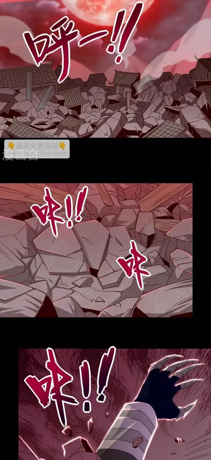 Địa Ngục Này Ta Mở Ra Đấy Chapter 551 - 4