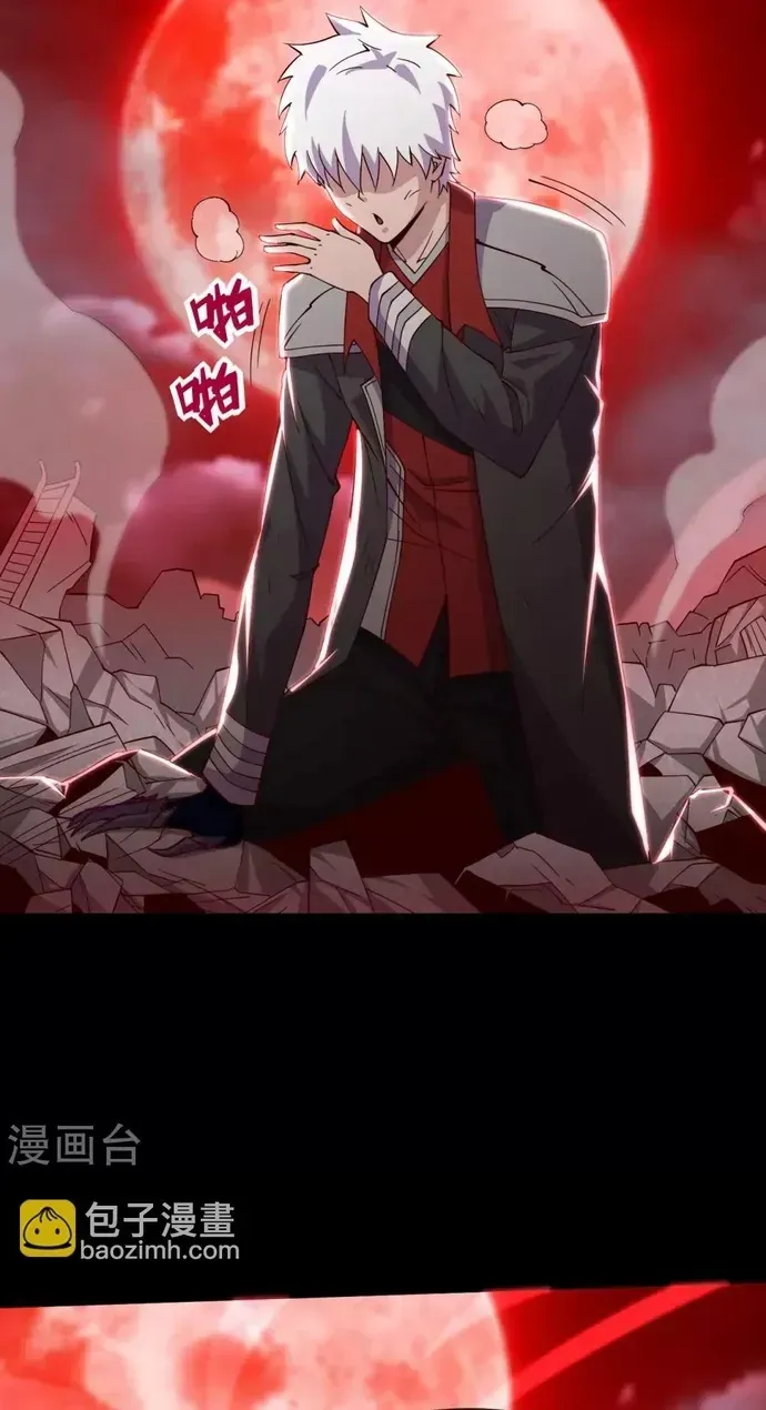 Địa Ngục Này Ta Mở Ra Đấy Chapter 551 - 6