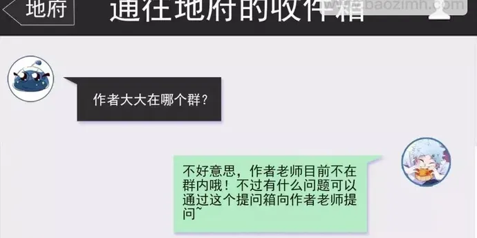 Địa Ngục Này Ta Mở Ra Đấy Chapter 555 - 30