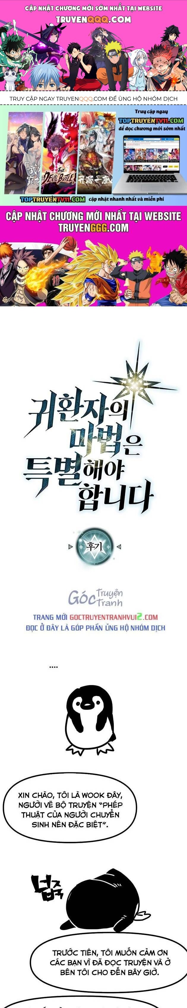 Chuyển Sinh Ma Pháp Đặc Biệt Yếu Chapter 269.1 - 1