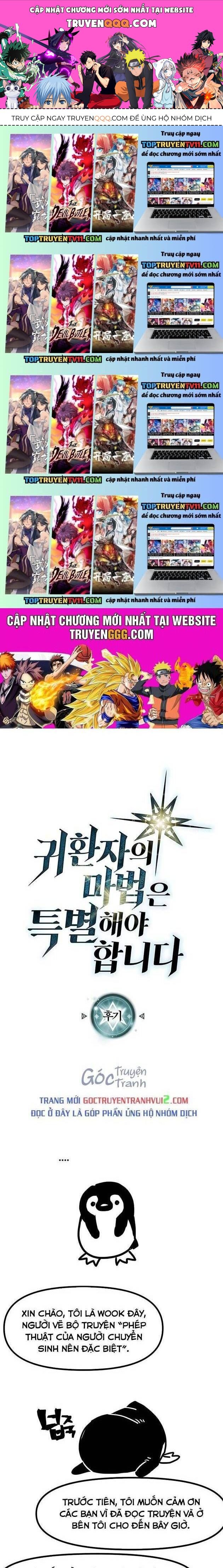 Chuyển Sinh Ma Pháp Đặc Biệt Yếu Chapter 269.4 - 1