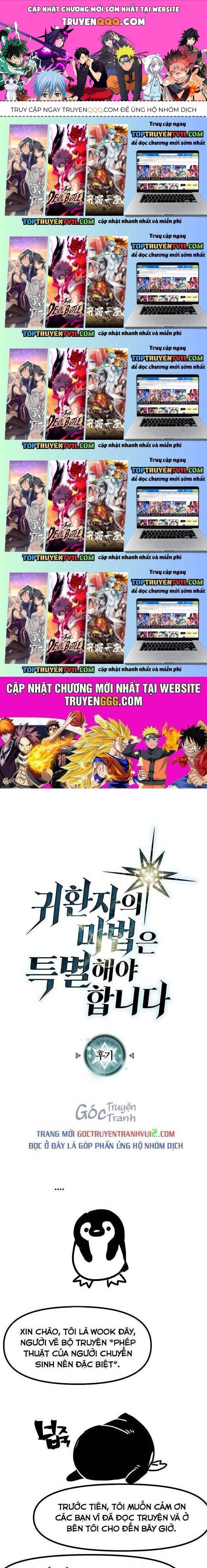 Chuyển Sinh Ma Pháp Đặc Biệt Yếu Chapter 269.5 - 1