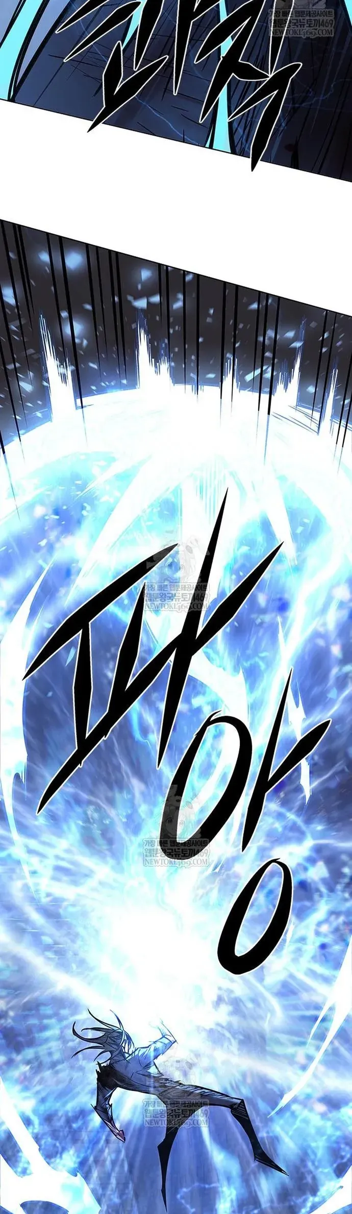 Hoá Thân Thành Mèo Chapter 386 - 24