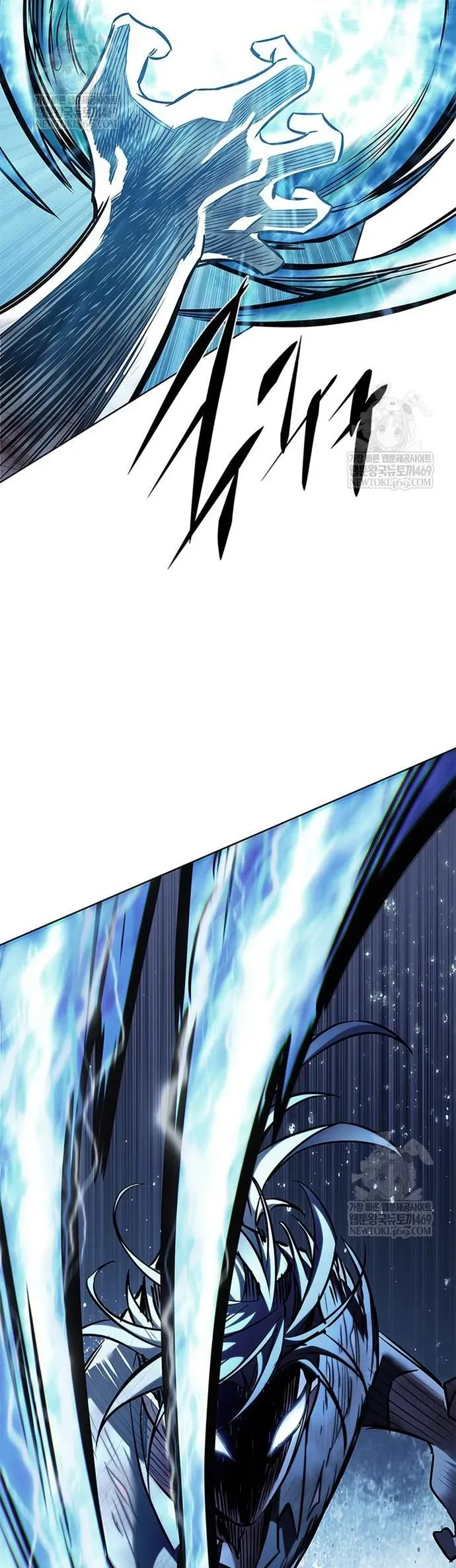 Hoá Thân Thành Mèo Chapter 386 - 45