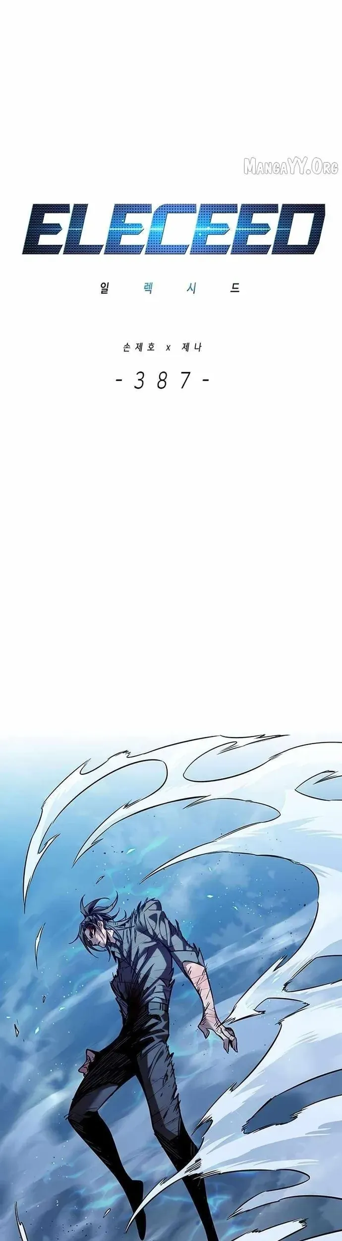 Hoá Thân Thành Mèo Chapter 387 - 8