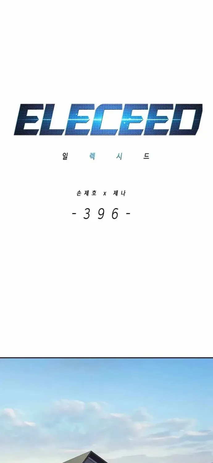 Hoá Thân Thành Mèo Chapter 396 - 25