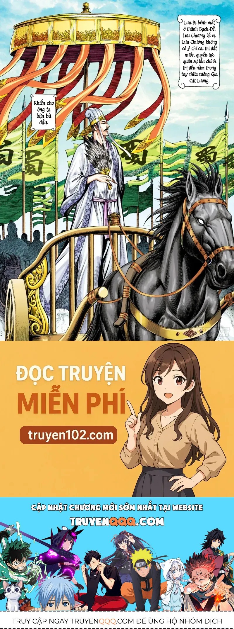 Tam Quốc Chí Dị Chapter 64.1 - 16