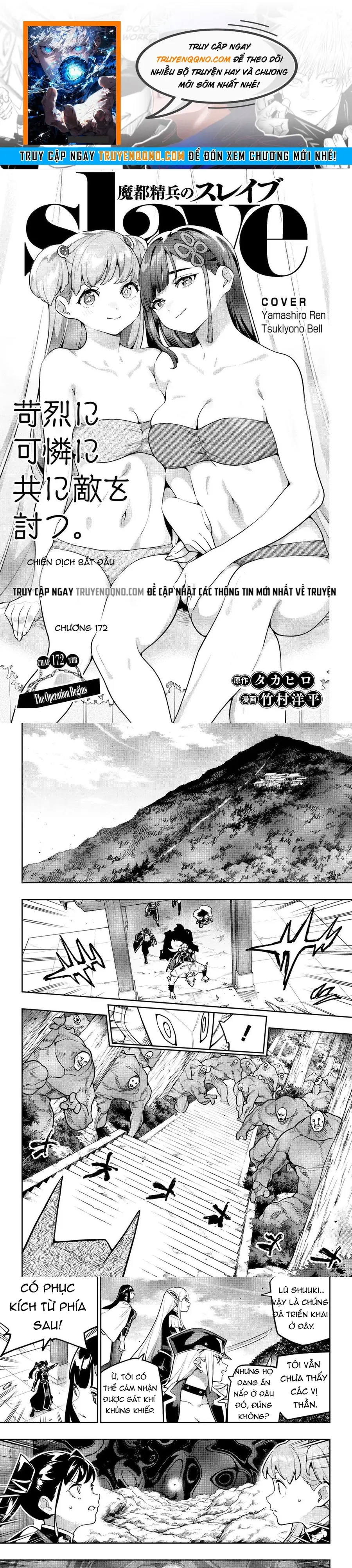 Demon Slave Chapter 172 - 1