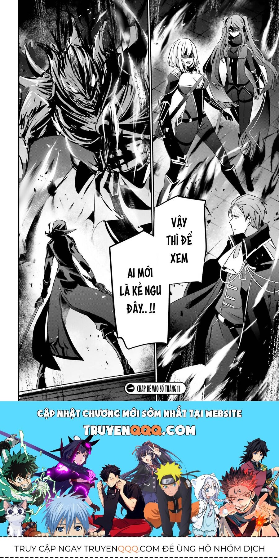 Tao Muốn Trở Thành Chúa Tể Bóng Tối!! Chapter 0 - 33