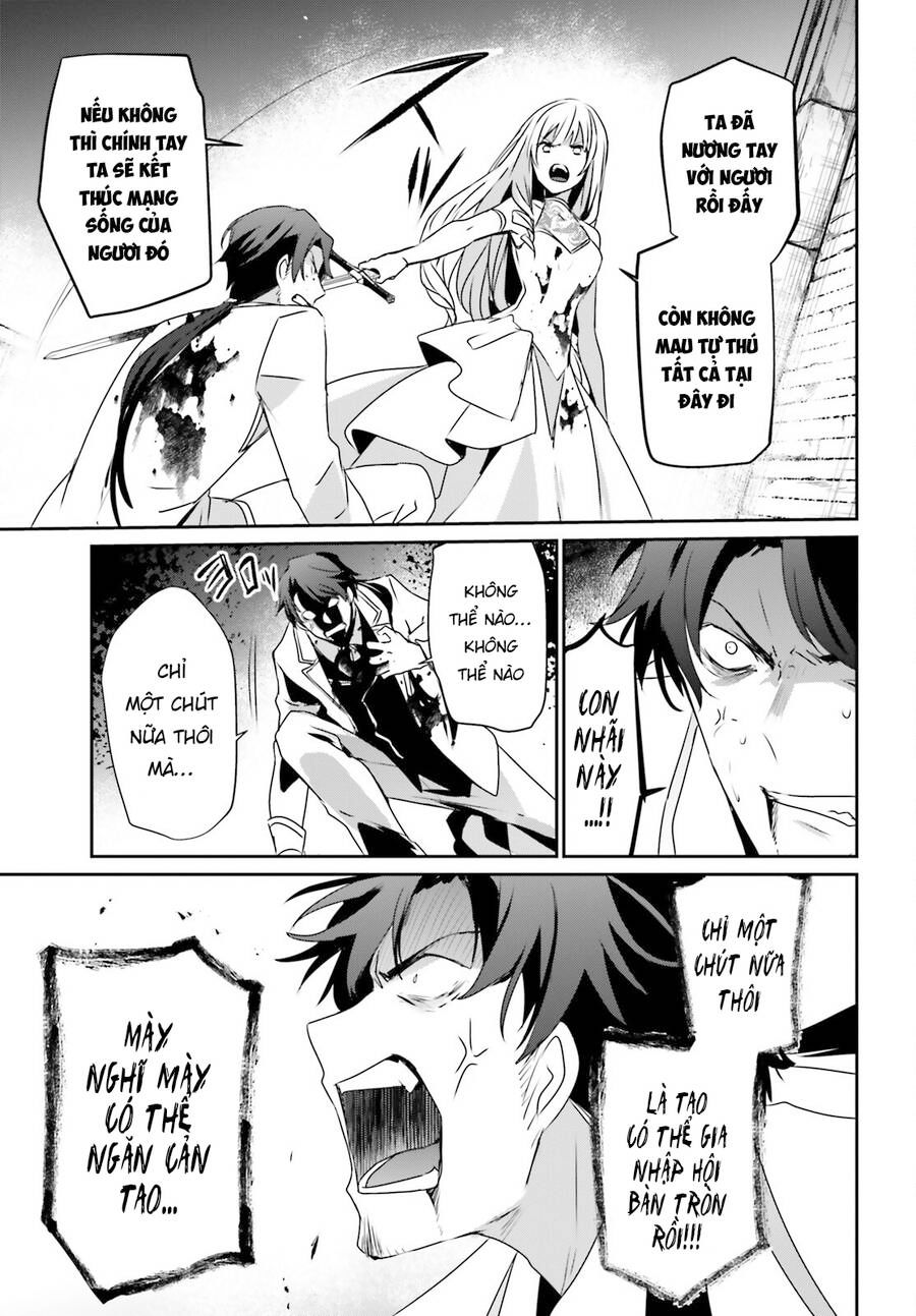 Tao Muốn Trở Thành Chúa Tể Bóng Tối!! Chapter 0 - 6