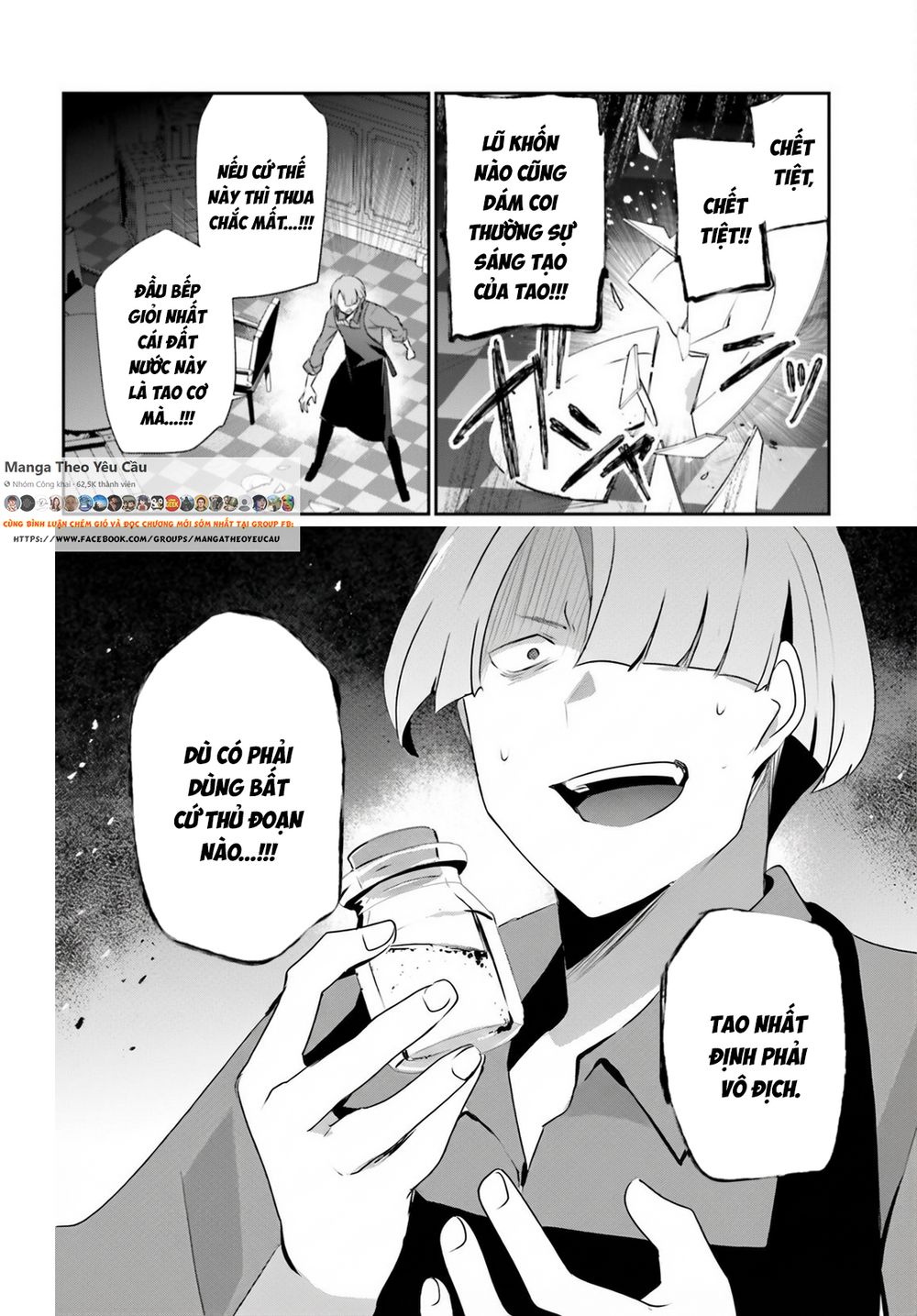 Tao Muốn Trở Thành Chúa Tể Bóng Tối!! Chapter 77 - 30