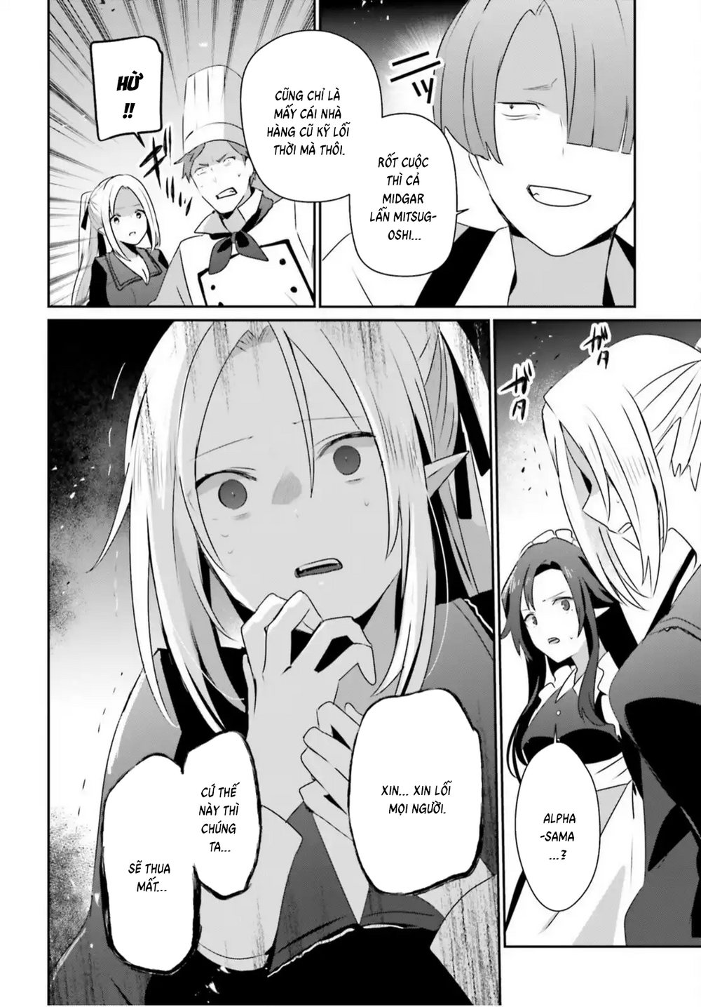 Tao Muốn Trở Thành Chúa Tể Bóng Tối!! Chapter 78 - 17