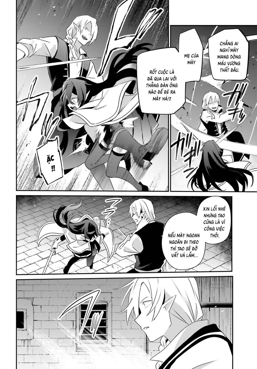 Tao Muốn Trở Thành Chúa Tể Bóng Tối!! Chapter 80 - 13