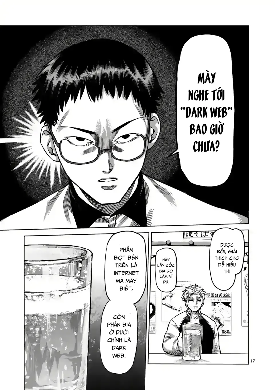 Kengan Ashura Phần 2 Chapter 0 - 17