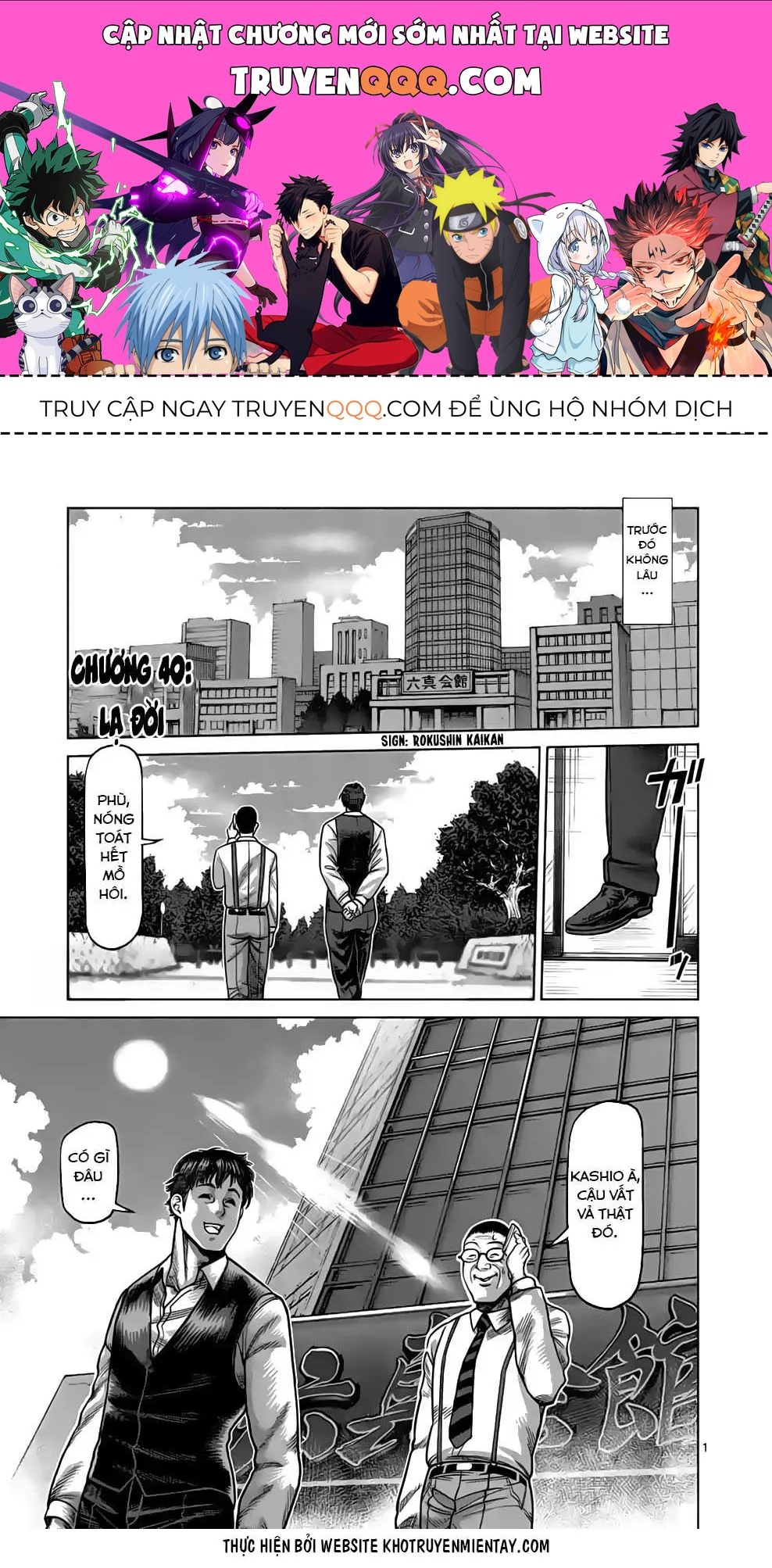 Kengan Ashura Phần 2 Chapter 40.1 - 1