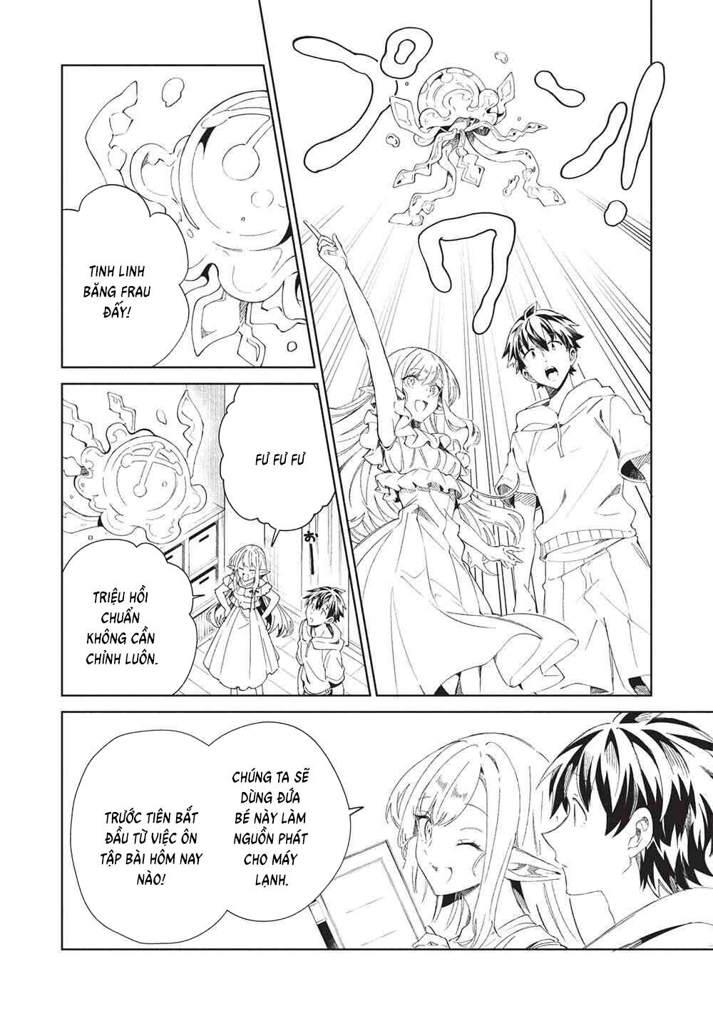 Nihon E Youkoso Elf-San Chapter 63 - 7