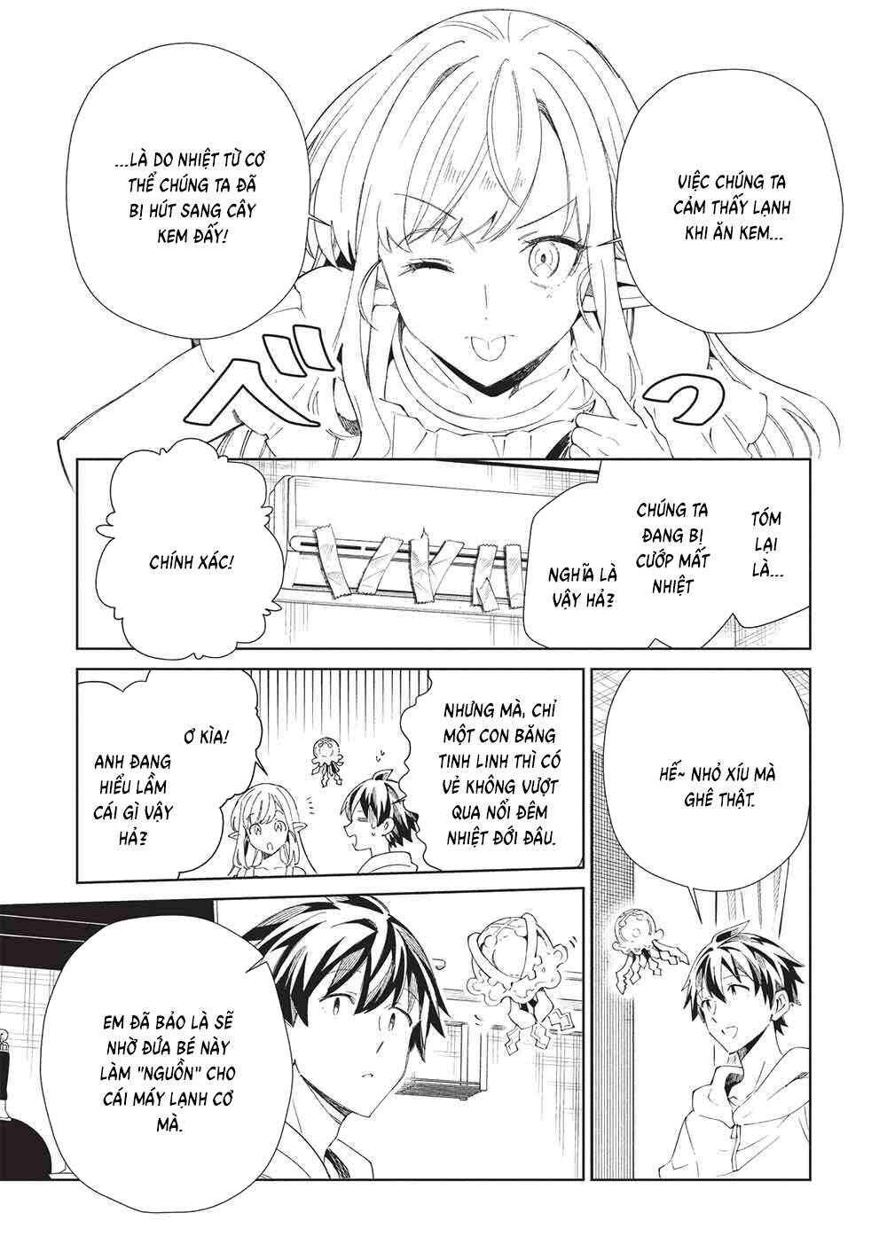 Nihon E Youkoso Elf-San Chapter 63 - 10