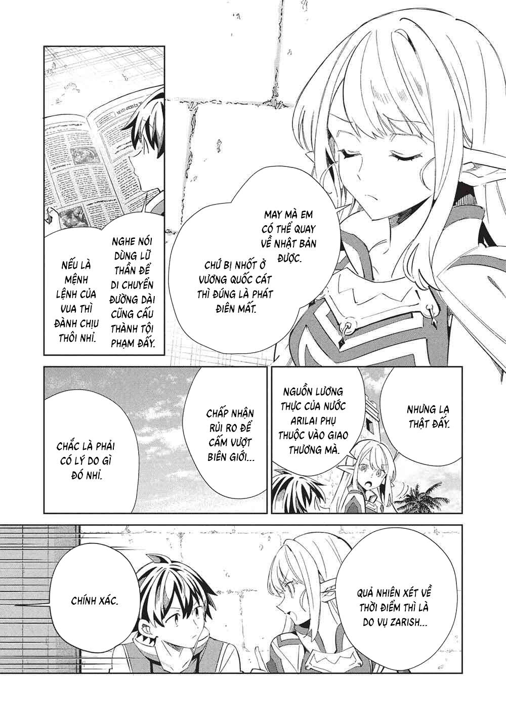 Nihon E Youkoso Elf-San Chapter 64 - 8