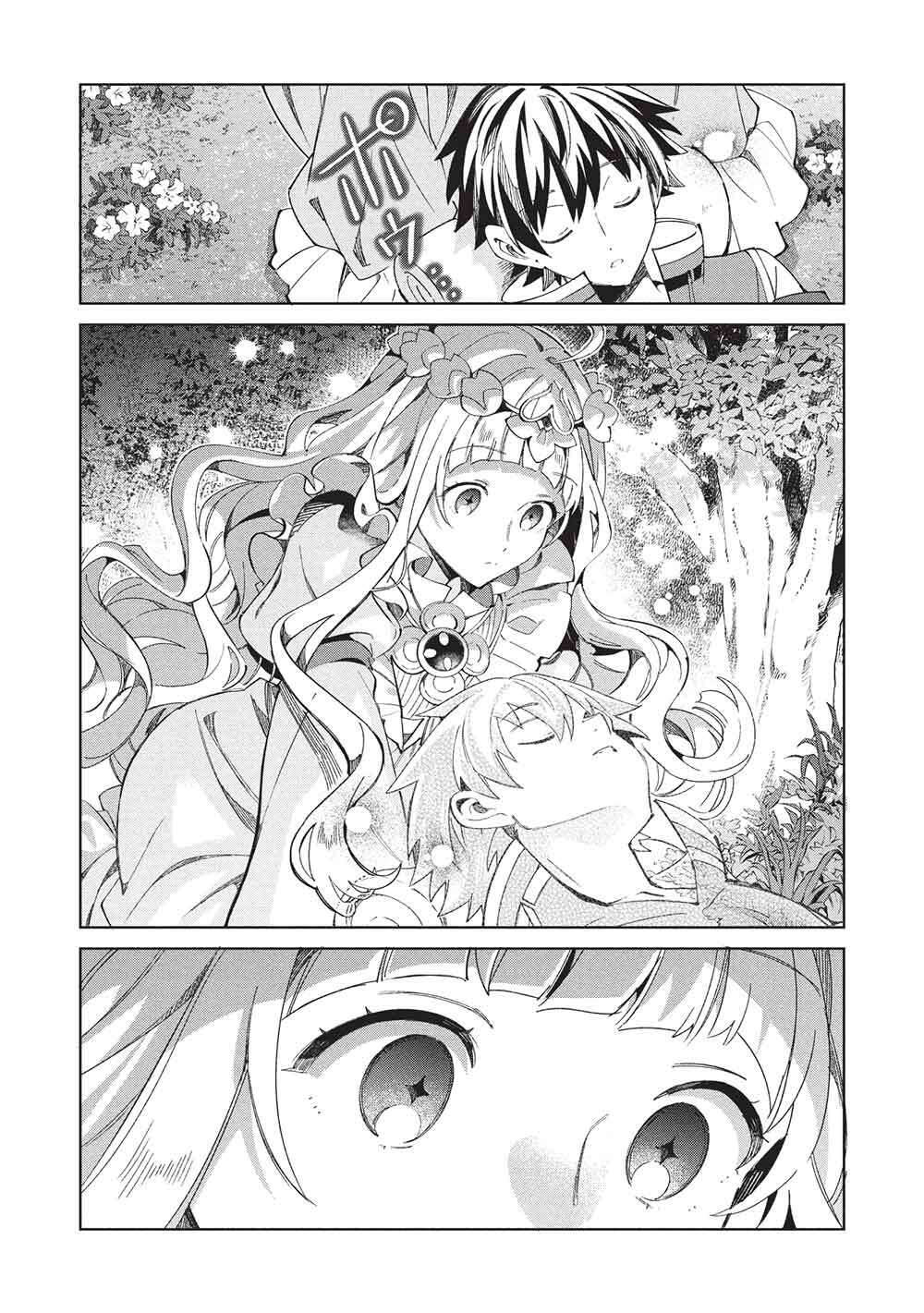 Nihon E Youkoso Elf-San Chapter 64 - 27