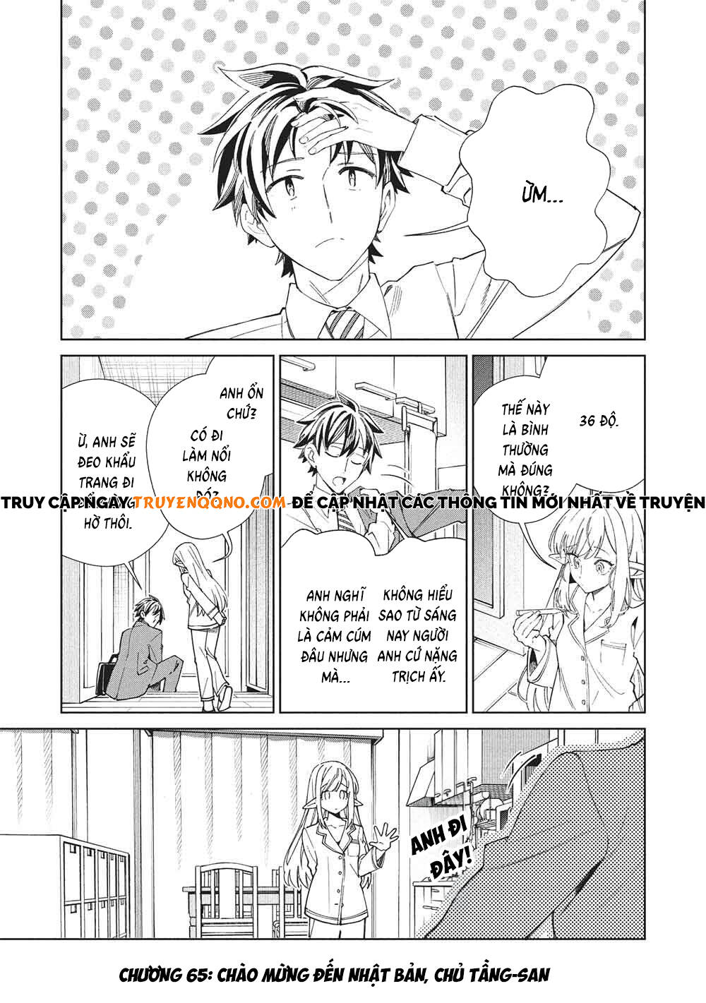 Nihon E Youkoso Elf-San Chapter 65 - 2