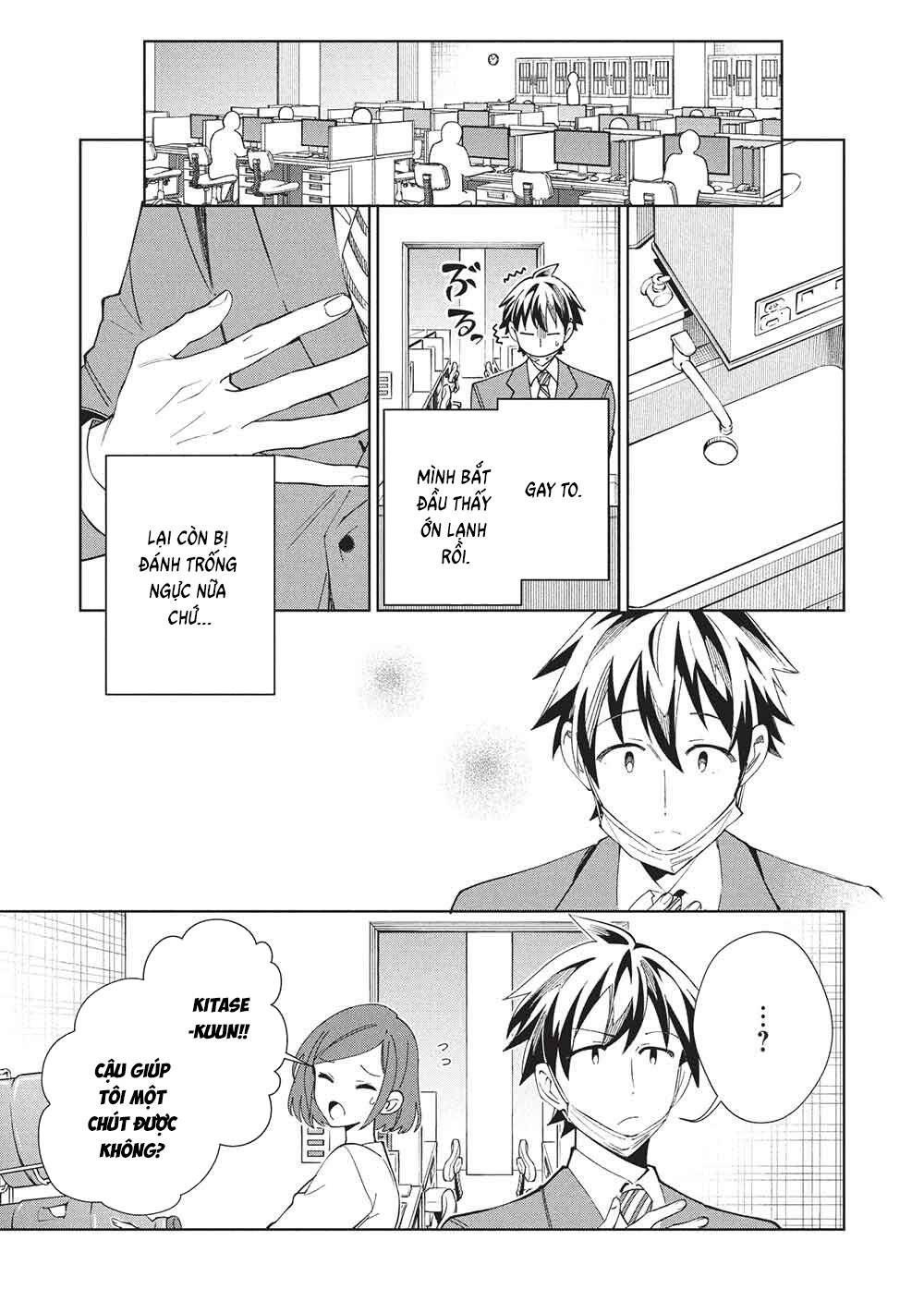 Nihon E Youkoso Elf-San Chapter 65 - 4