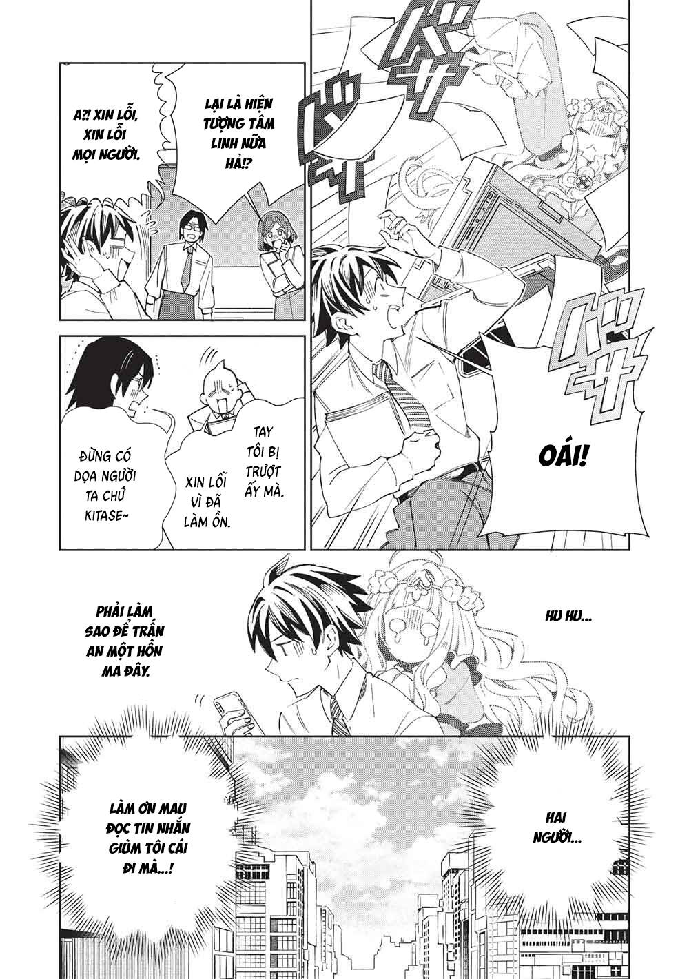 Nihon E Youkoso Elf-San Chapter 65 - 14